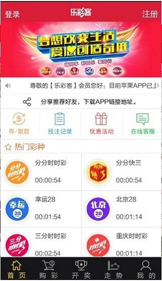 关于新澳天天开奖资料大全最新100期的探讨与警示